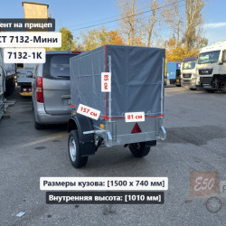 Тент ССТ 7132 мини / 1К 1.0 м (Высокий-М) ( 1 клапан)