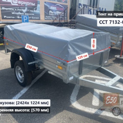 Тент ССТ 7132-02 0.6 м (Низкий) (Без клапана)