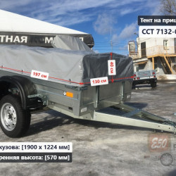Тент ССТ 7132-03 0.6 м (Низкий) (Без клапана)